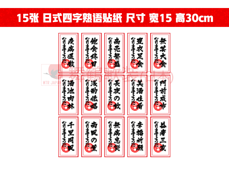 关东煮 寿喜烧 章鱼烧 软装海报贴纸日料寿司烧肉酒场居酒装饰画 - 图1