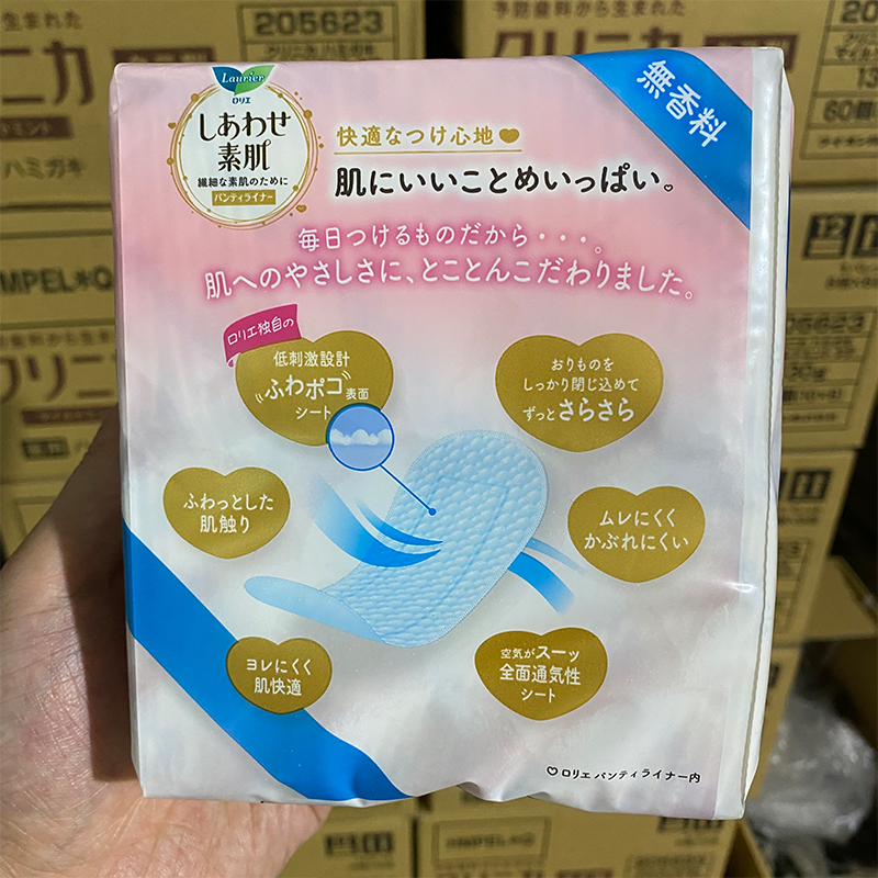 日本原装进口花王护垫素肌防敏感无香无荧光剂超薄透气14cm72片 - 图2