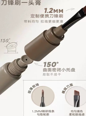 Judydoll橘朵眼眉多用膏眉笔持久防水不脱色眼线笔眼线液笔胶笔