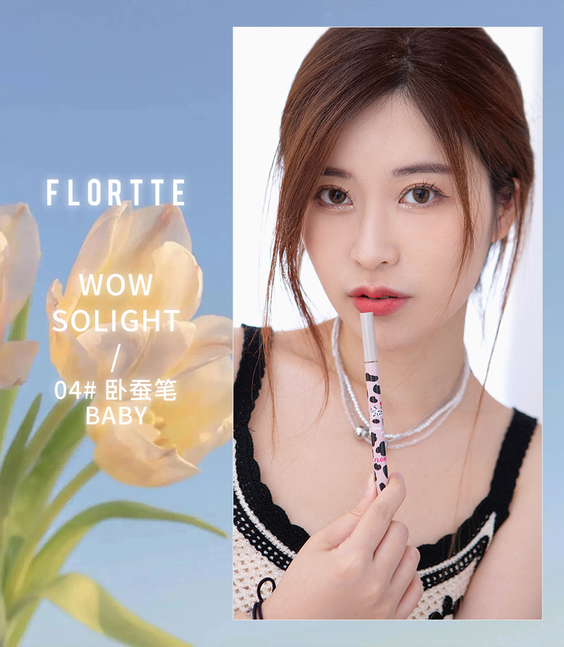 FLORTTE/花洛莉亚哇塞好细卧蚕笔勾勒阴影下睫毛主播同款眼线液笔 - 图3