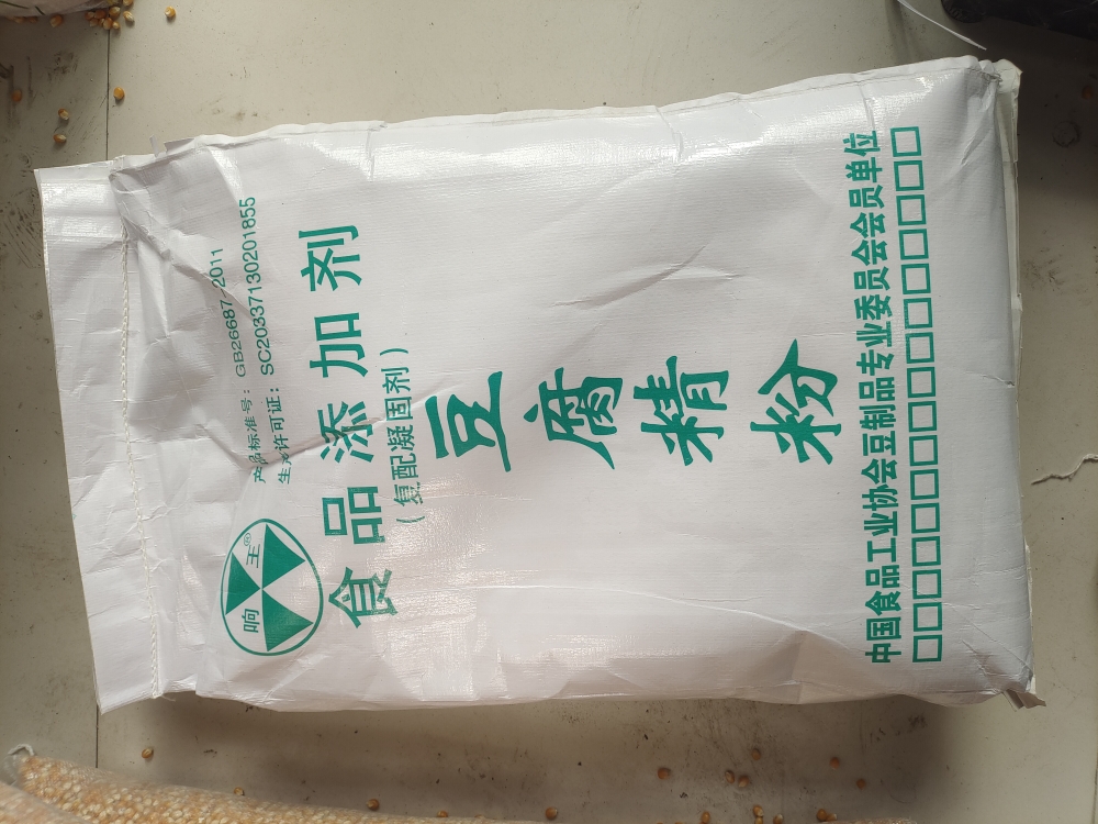 响王豆腐精粉豆腐稳定剂凝固剂嫩豆腐用粉25kg豆腐增筋剂-图1