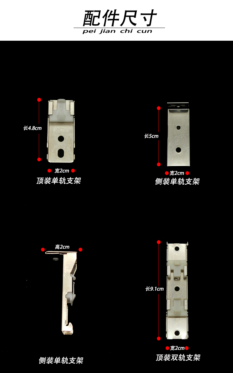 加厚铝合金窗帘轨道单轨道滑轨静音直轨道窗帘导轨单双轨道窗帘杆