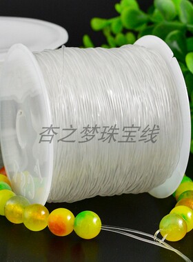 有弹性耐磨佛珠弹力线透明串珠绳