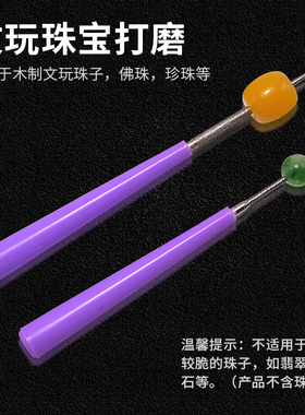 手动扩孔针神器钻孔器珍珠玉石珠
