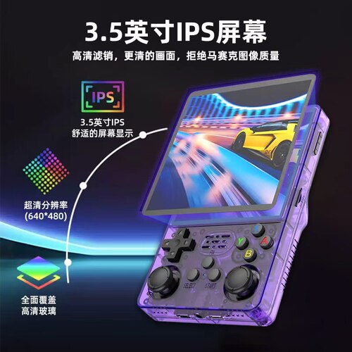 正品1G运存r36s开源掌机psp街机我的世界星露谷物语游戏机V30主板 - 图2