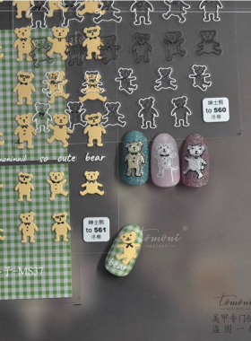 闪粉立体浮雕鎏金美甲贴纸