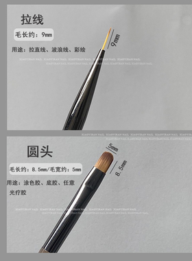 美甲双头光疗塑形建构笔