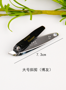 强人指甲钳 618 强人指甲剪指甲刀大号指甲钳美甲用品