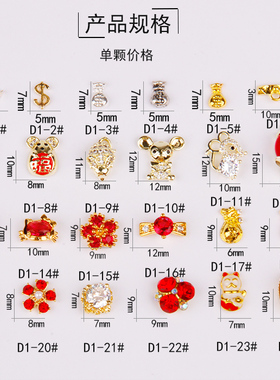 新年款金属锆石光疗美甲