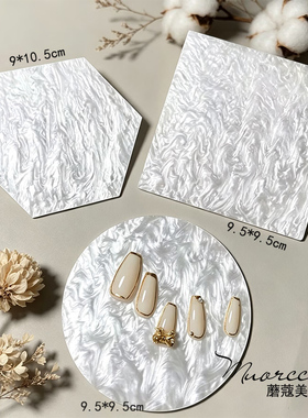 日式ins风美甲拍照道具贝壳石纹理背景展示板彩绘指甲调色工具