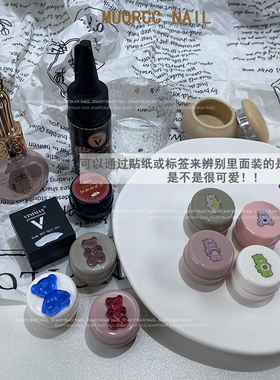 光疗胶闪粉用品粉色小空瓶甲油