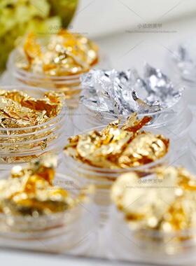 金银箔日系指甲饰品奢华贴纸