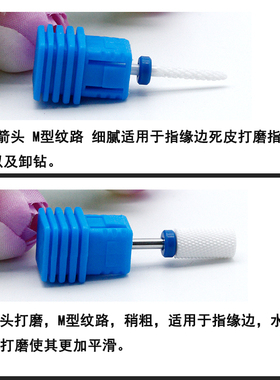 包邮陶瓷打磨配件快速卸甲不发汤