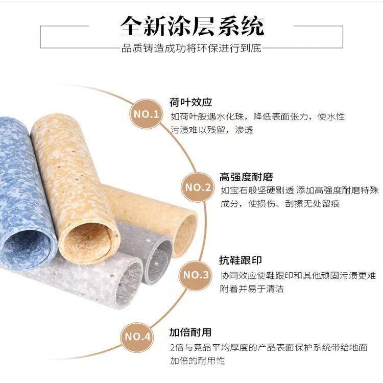 同质透心PVC塑胶地板地胶高强耐磨医院幼儿园学校商用水泥地直铺,淘宝优惠券,粉丝福利购,淘宝优惠卷