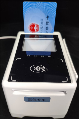 华大医保卡读卡器华大HDS1多功能读写器医保电子凭证扫码器刷卡器 - 图0