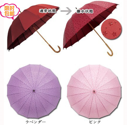 日本16骨創意遇水現花超大防風直杆三折睛雨傘櫻花長柄傘平價