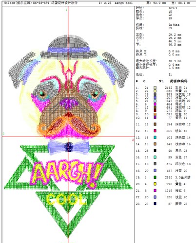 手机壳绣花刺绣文件戴眼镜的小狗狗电脑绣花文件家用商用绣花机-图0