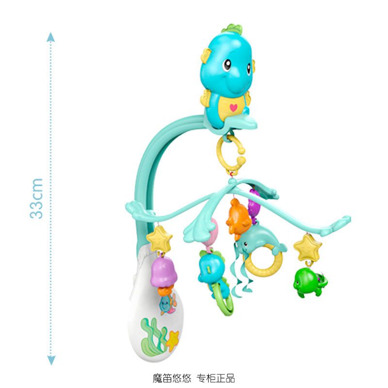 费雪婴儿床铃宝宝玩具0-1岁哄睡安抚摇铃3合1海马安抚床铃DFP12 - 图2