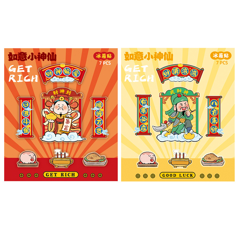 寓见诚品 如意小神仙系列冰箱贴 创意文字祈福新居装饰磁性贴4款 - 图3