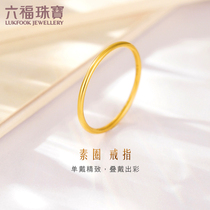 Six Fool Jewelry Vegan Ring Ring Gold Female Fine Gold Solid Gold Ring Denominated B01TBGR0027