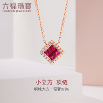 Liufu Jewelry Glossy glossy ruby pendant female 18k gold diamond set chain jewellery Pricing F87DSKN0014R