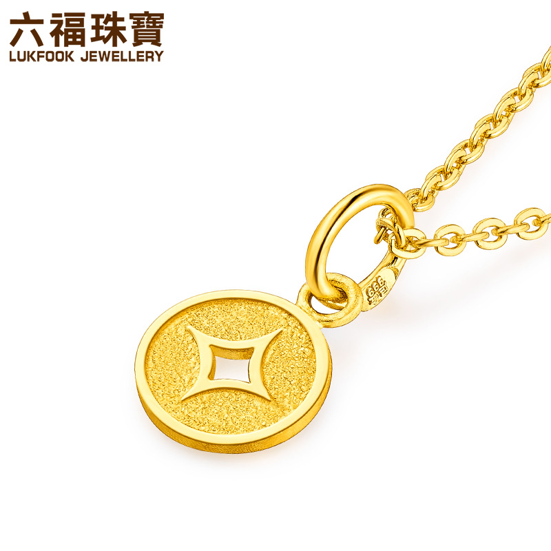 B01TBGP0014 六福珠宝足金铜钱黄金吊坠女款金项链挂坠送礼计价 B01TBGP0014 六福珠宝足金铜钱黄金吊坠女款金项链挂坠送礼计价