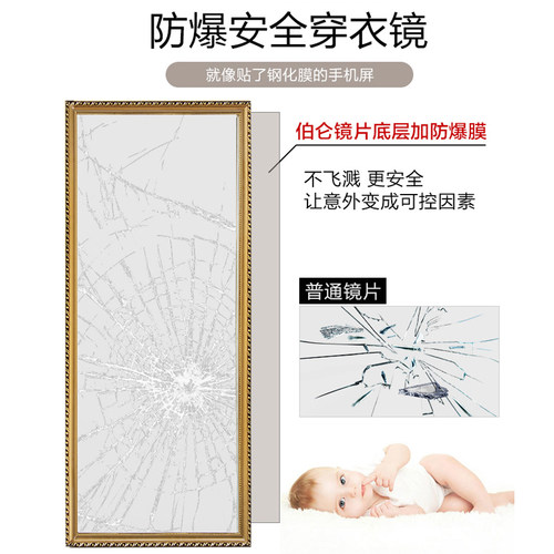 伯仑欧式实木穿衣镜挂墙家用落地镜全身镜服装店试衣镜靠墙大镜子 - 图2