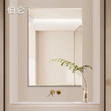 Berronlesless Want Mirror Mirror Silver Mircor Водонепроницаемое санитарное посуда