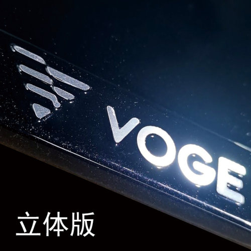 VOGE无极隆鑫摩托车牌照架踏板车车牌框架 新交规尾牌架框车牌框 - 图0