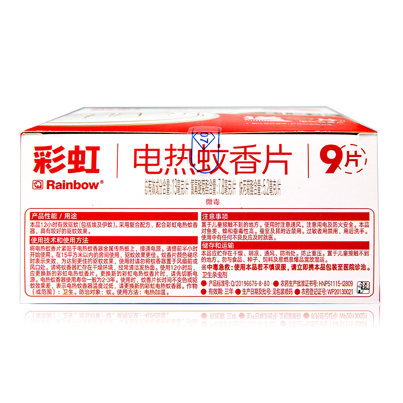 商品详情图片