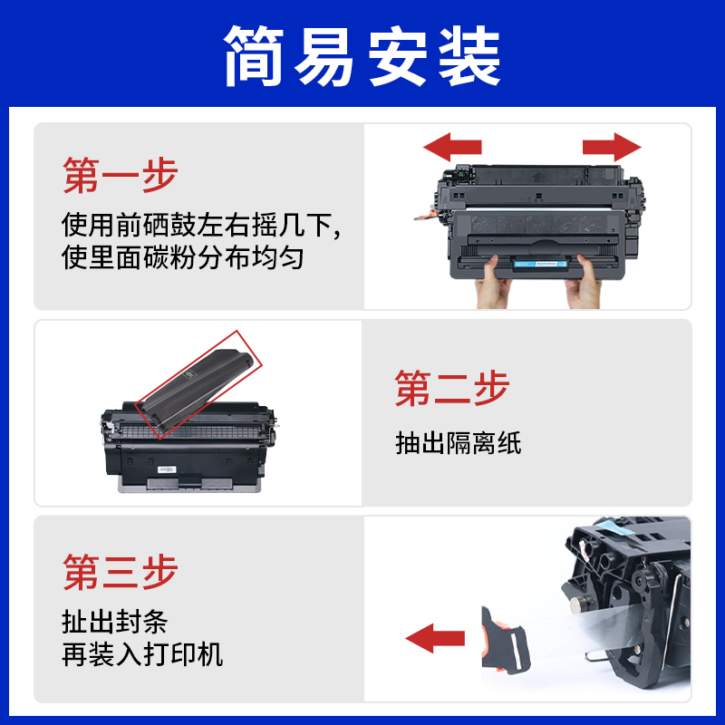 兴发适用惠普CF214A硒鼓 HP700 M712xh M712n m712dn HP700mfp M725f 725dn M725z 打印一体机A3 A4墨盒 - 图2