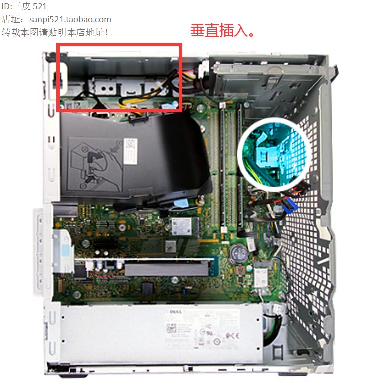 DELL戴尔2.5寸固态硬盘架托架支架OptiPlex 3080 5080 3090 5090 - 图0