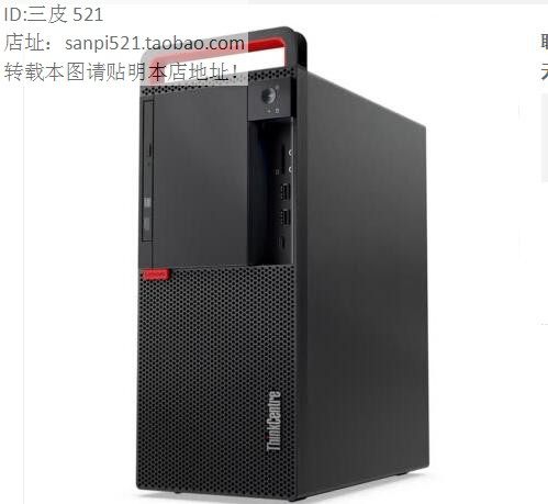 联想新开天M630Z M630T M636T M639T M70Z G1T台式机拆光驱挡板 - 图0