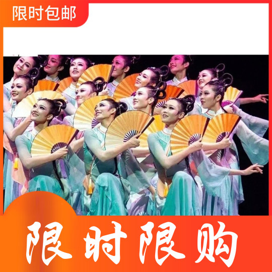 Pink and ink flower fan