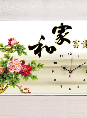 新中式客厅餐厅装饰画墙画带钟表