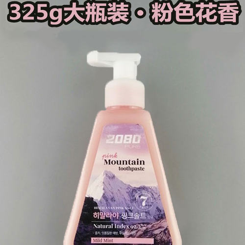韩国进口爱敬2080喜马拉雅粉盐海盐牙膏清新口气薄荷去渍160g - 图1