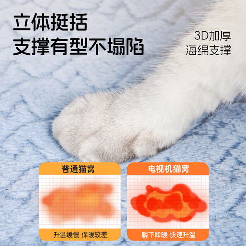 猫窝四季通用全封闭式冬天加厚保暖安全感大空间狗窝宠物睡觉用品 - 图2