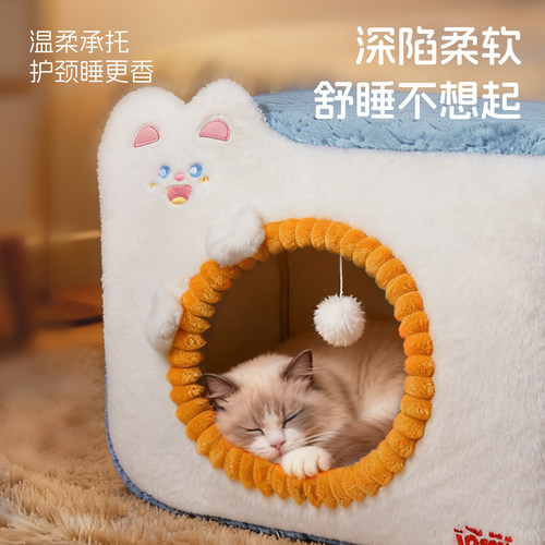 猫窝四季通用全封闭式冬天加厚保暖安全感大空间狗窝宠物睡觉用品 - 图3