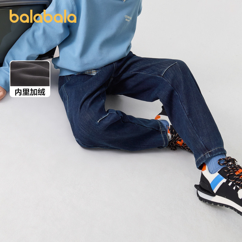 巴拉巴拉童装儿童裤子牛仔裤男童长裤女童冬装加绒保暖休闲时尚潮,淘宝优惠券,粉丝福利购,淘宝优惠卷