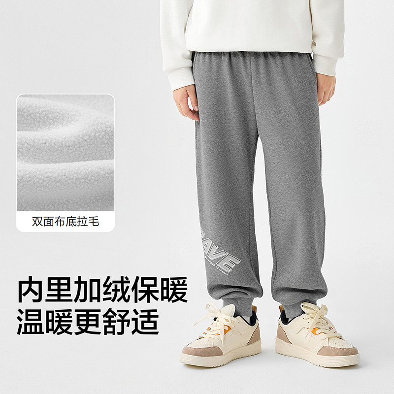 巴拉巴拉balaOne童装儿童裤子男童加绒长裤2025冬新款运动裤保暖,淘宝优惠券,粉丝福利购,淘宝优惠卷