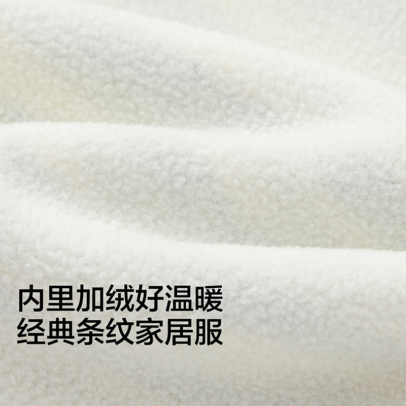 巴拉巴拉儿童家居服套装男童2026年新款春装加绒睡衣保暖内衣亲肤,淘宝优惠券,粉丝福利购,淘宝优惠卷