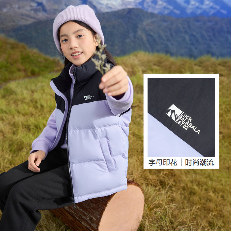 巴拉巴拉童装儿童马甲男童羽绒背心女童冬季2025新款内胆拼接撞色,淘宝优惠券,粉丝福利购,淘宝优惠卷