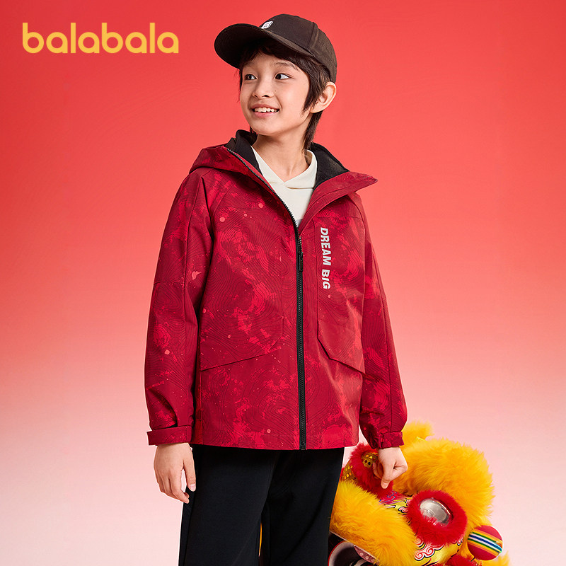 巴拉巴拉童装男童外套儿童上衣春装防泼水透湿两件套连帽时尚潮酷,淘宝优惠券,粉丝福利购,淘宝优惠卷