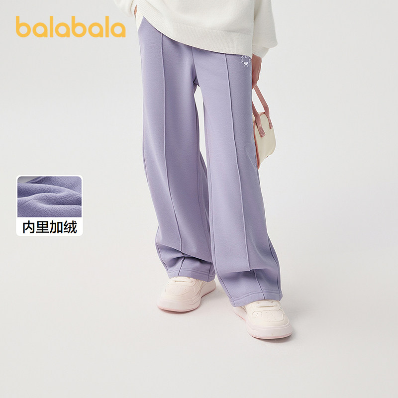 巴拉巴拉balaOne童装女童加绒直筒儿童裤子2025冬装新款撞色拼接,淘宝优惠券,粉丝福利购,淘宝优惠卷