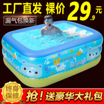 Child inflatable swimming pool Home Child baby infant baby Family bath tub Marine Ball Game Fences