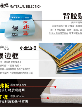 名人名言校园挂画励志标语定制