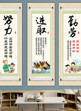 教室班级布置学校励志标语名人名言墙贴初中小学挂图背胶贴纸KT板