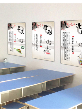 贴纸励志标语班级教室背胶贴纸