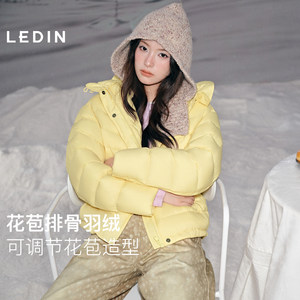 乐町花苞排骨羽绒服冬季女装超轻面料无氟防水保暖小个子连帽外套