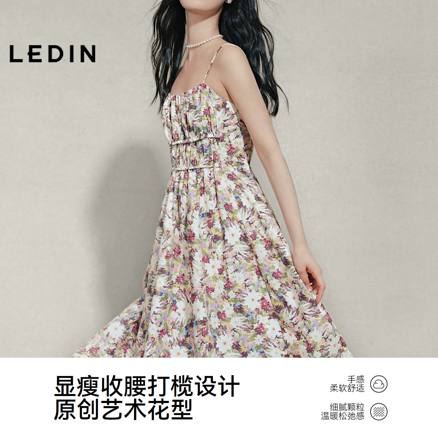 (太平鸟旗下)乐町复古油画艺术碎花吊带裙女夏新款全棉印花收腰显瘦中长连衣裙